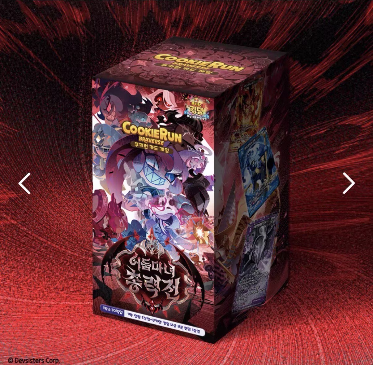 Cookies Pack - Cookie Run Braverse Trading Card Game