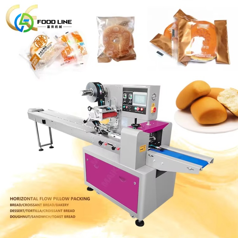 Customized Automatic Pillow Ba - Cookies Pack review and price