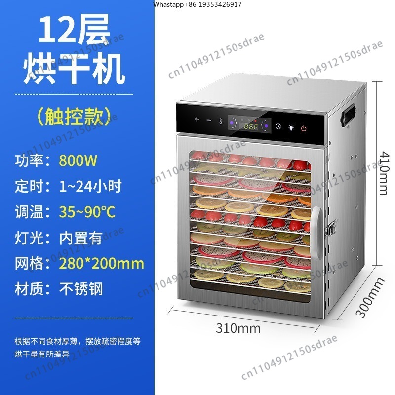 Home Food Dehydrators, Dried F - Dried Fruit review and price