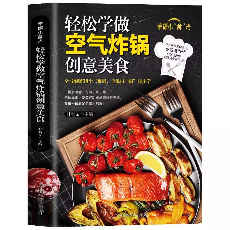 Special Delicious Air Fryer Fa - Healthy Snacks Food review and price