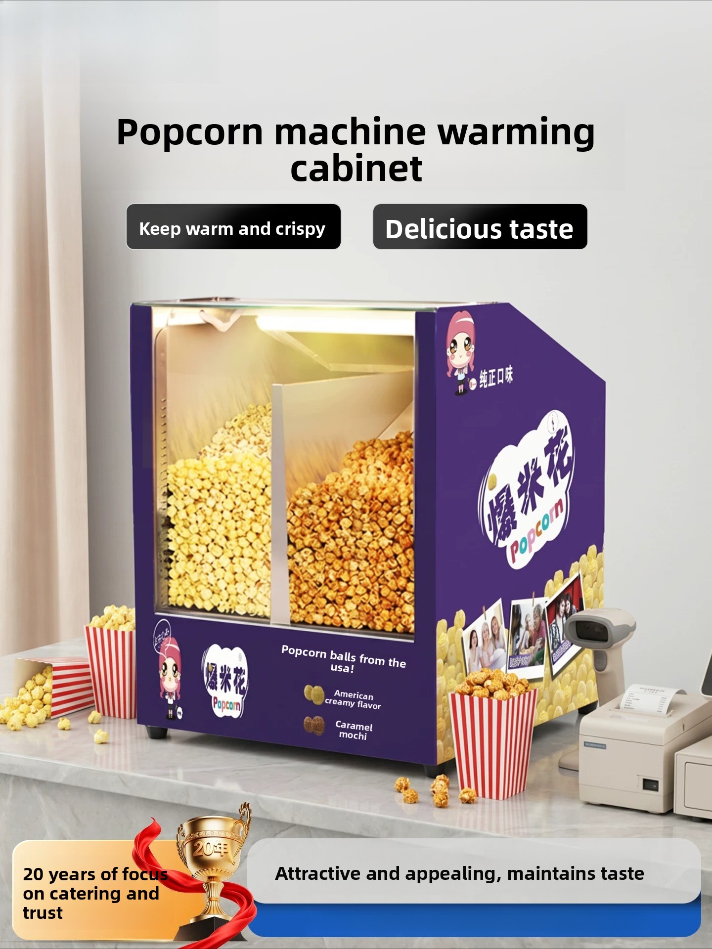 Commercial Popcorn Warming Dis - Popcorn review and price