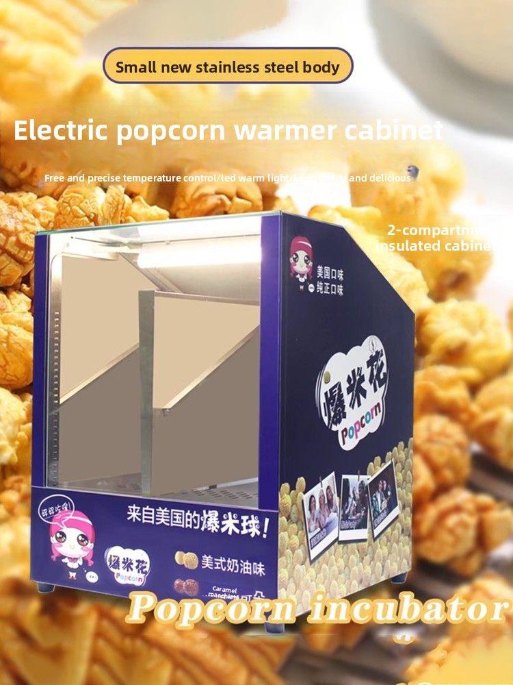 Commercial Popcorn Warming Dis - Popcorn review and price