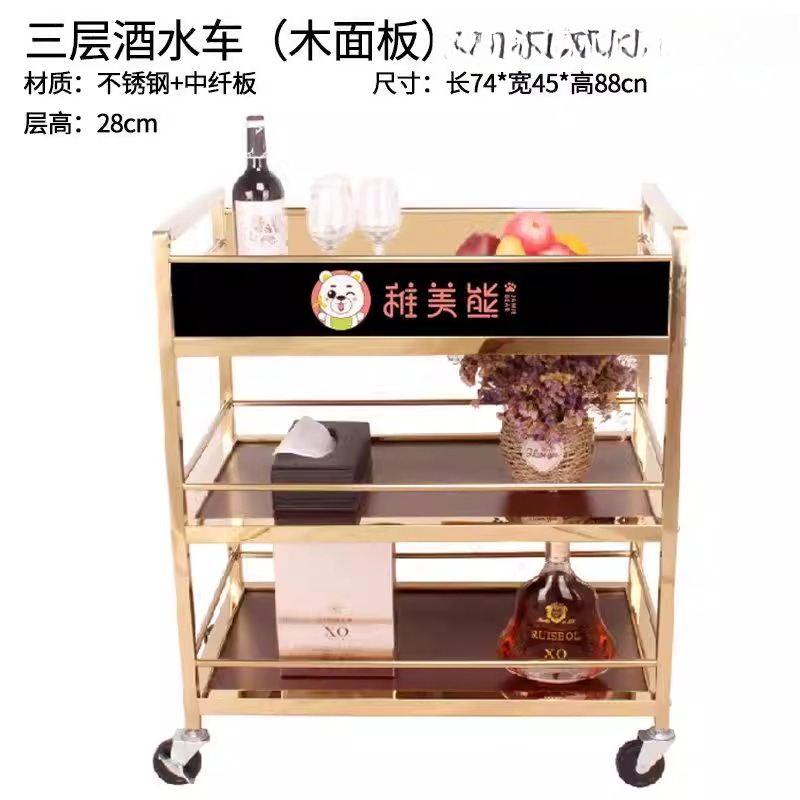 Dining car, wine cart, dining  - Food Snacks Delivery review and price